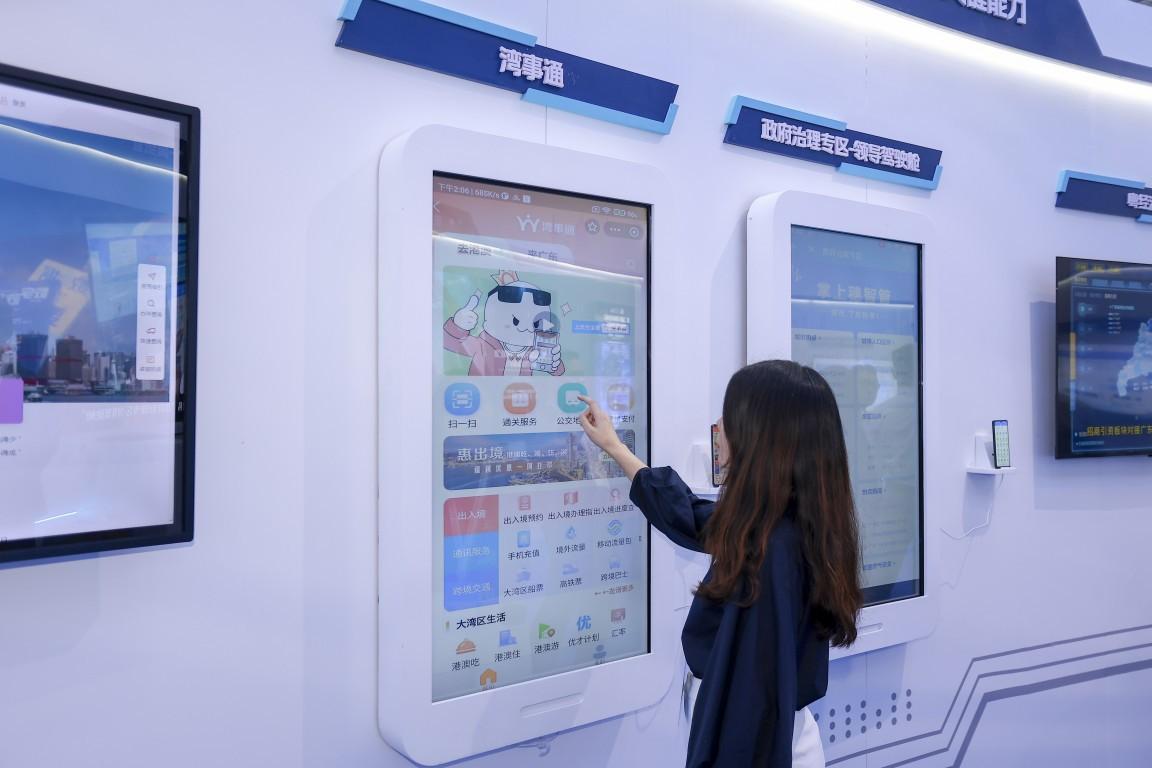 粵港澳大灣區信息跨境流動標準合同