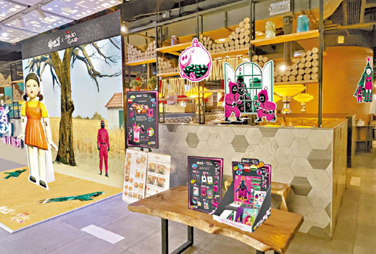 炑八韓烤 魷魚遊戲系列 推出限定韓烤套餐及精品