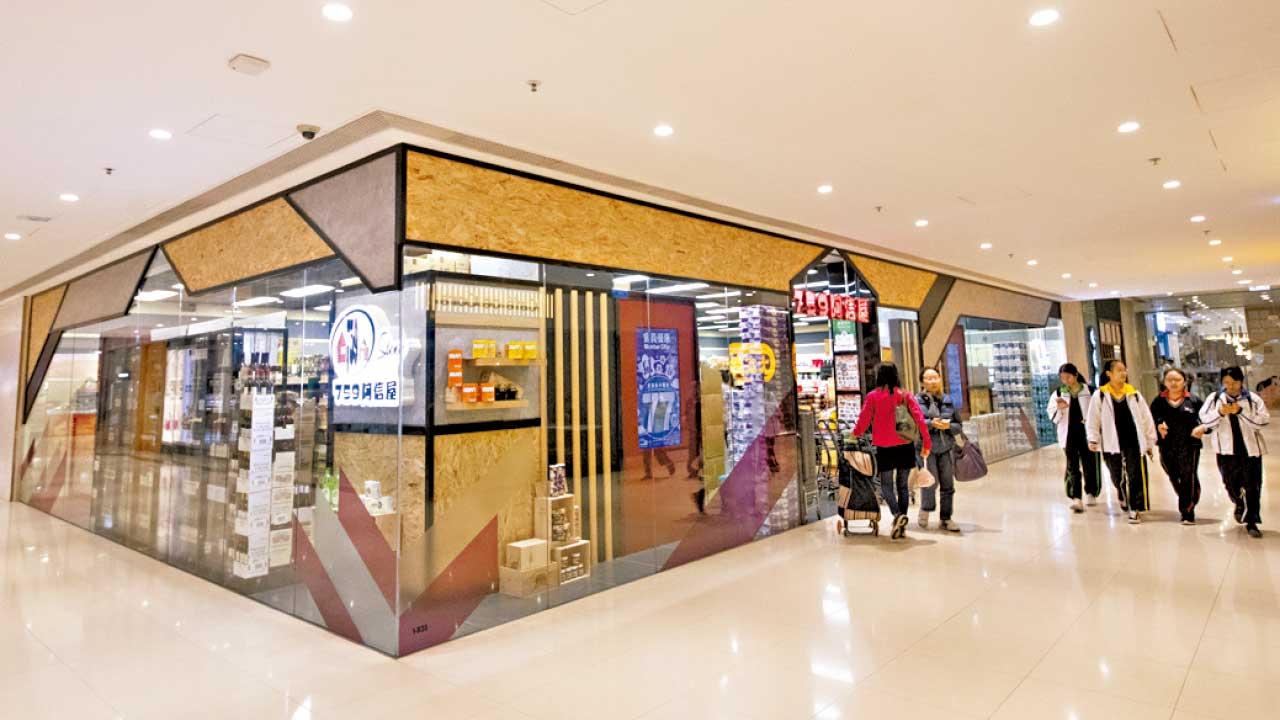 759業績為何轉差