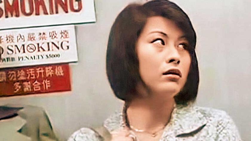 刻在我心底的駒嫂