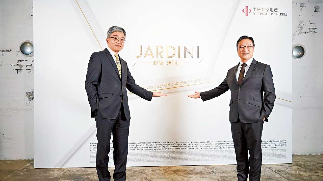 財政預算案2024｜中信泰富李肇文：「撤辣」促需求回復正常 全年樓價冀升10%