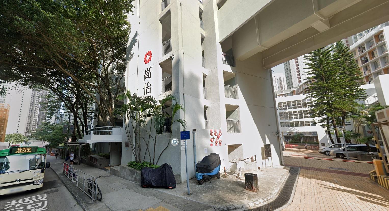 油塘高怡邨火警︱71歲獨居老翁疑不堪病魔折磨自焚 三級燒傷 留醫兩周今不治