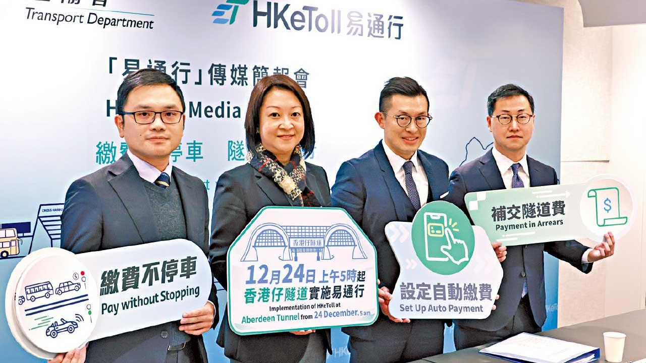 西隧收錯錢料涉內部人為錯誤 政府令服務商本周交報告