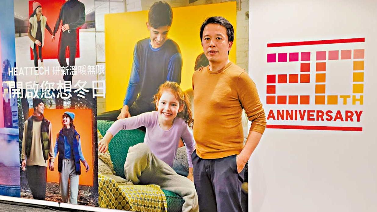 智慧生活丨UNIQLO HEATTECH誕生廿載 4種纖維 1種穿法 顛覆冬季保暖時尚