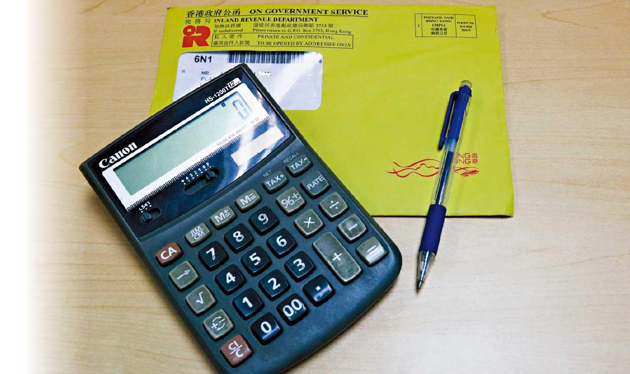 盡公民責任 記得準時交稅  多種付款方法 身處海外亦要交稅