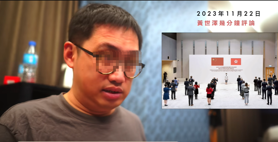 廉署並獲裁判官簽發手令，通緝該貼文的原作者黃世澤，他目前已離開香港。(黃世澤YOUTUBE)