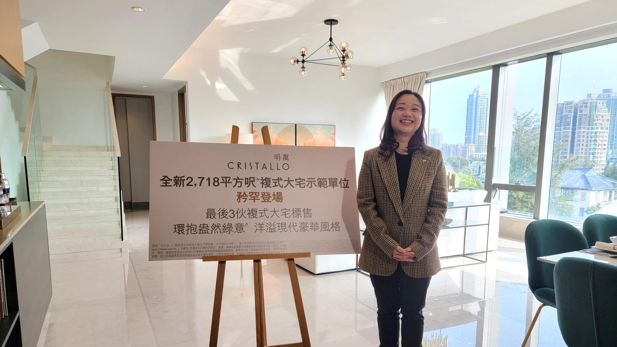 明寓3伙複式大宅部署重推 期望呎價達4萬元｜豪宅新盤