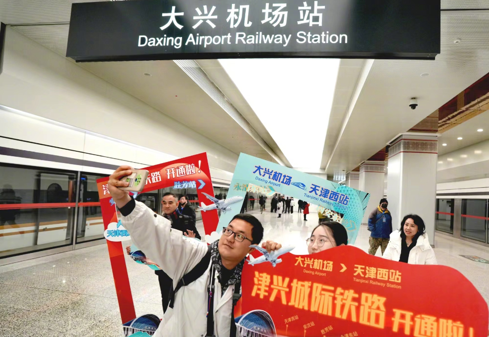 津興城際鐵路今營運  天津41分鐘抵北京大興機場