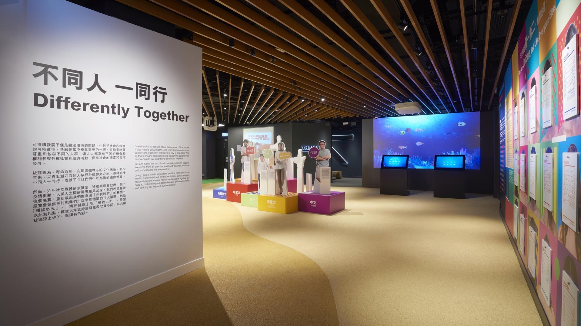 年紀大 愈精靈 領展可持續未來館 讓老友記與照顧者 認識樂齡科技