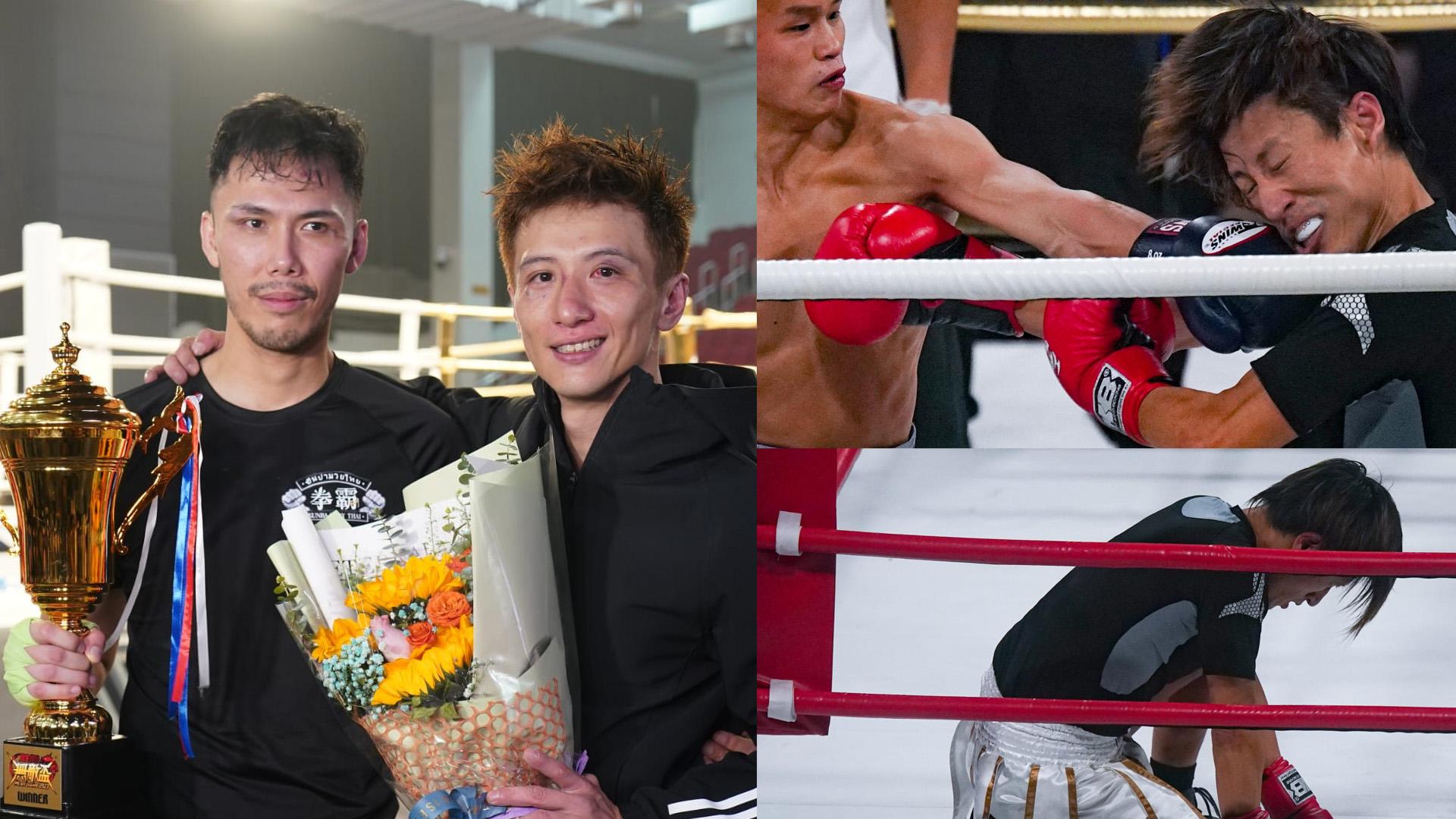 鍾培生拳賽｜霍哥打贏周永恆 「剋龍」龍心靠意志捱足6.5回合捧盃