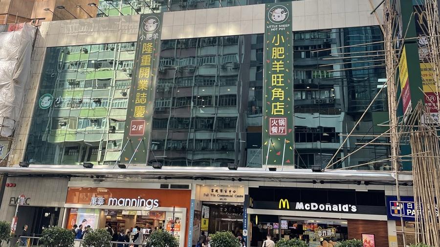 11月商舖租務走勢平穩 中原(工商舖)：一類行業主導大市｜工商舖市況