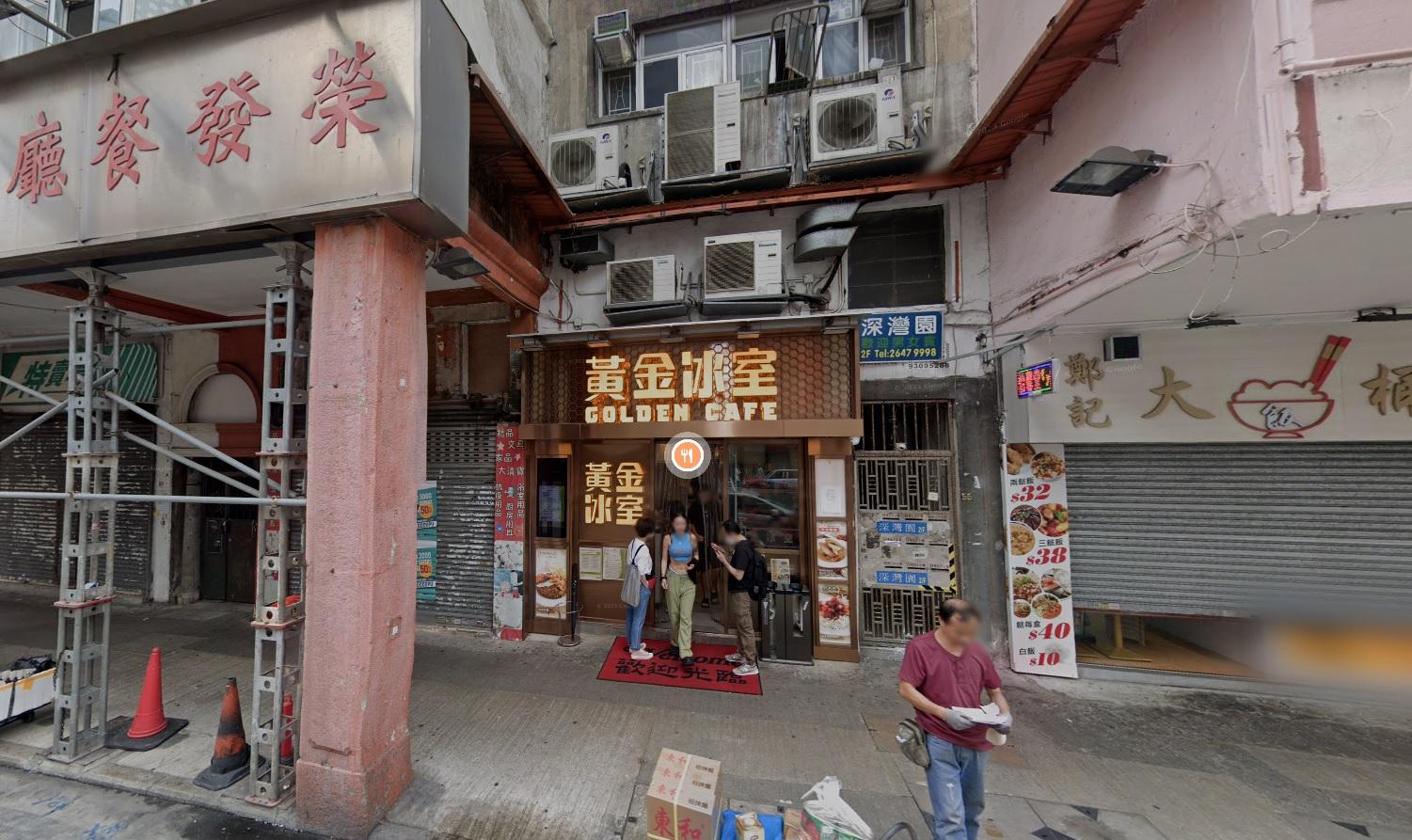 深水埗冰室員工炸食物 疑爐頭搶火燒傷手