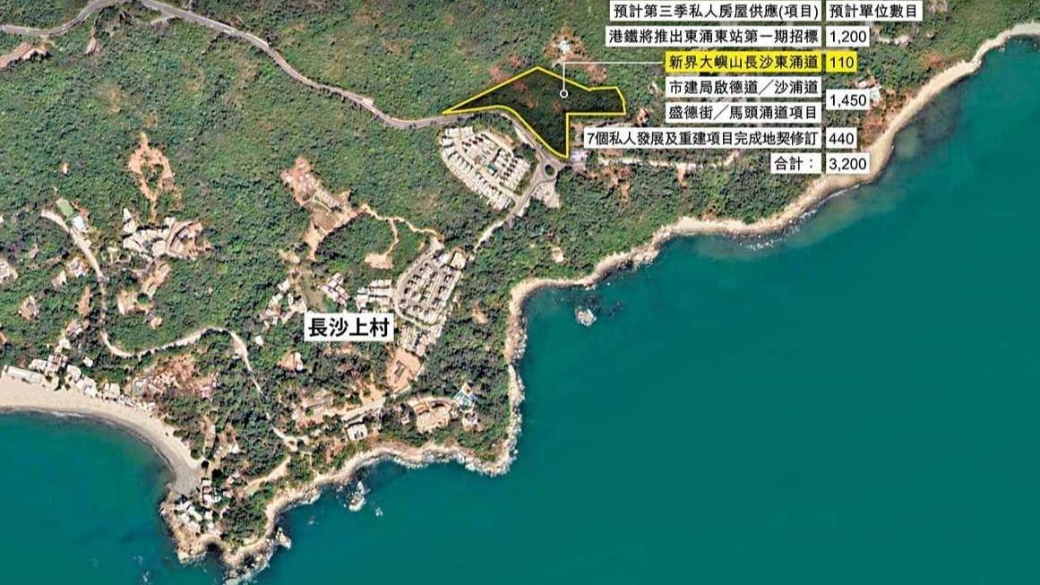 信置近2.04億奪大嶼山長沙住宅地 每呎地價不足2500元｜地皮開標