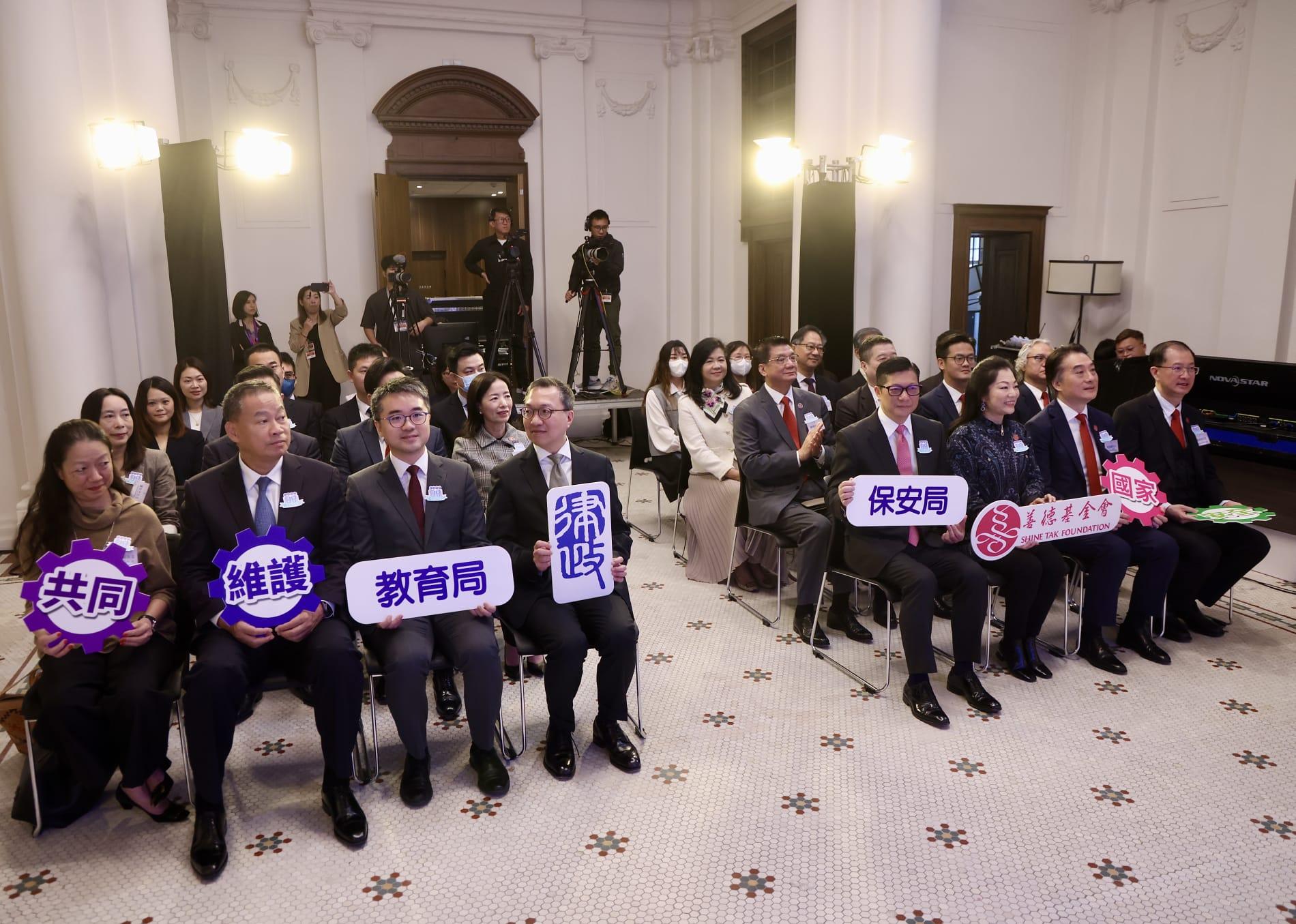 全港學界國家安全常識挑戰賽舉行啟動禮 鄧炳強：國安教育涵蓋面要夠廣