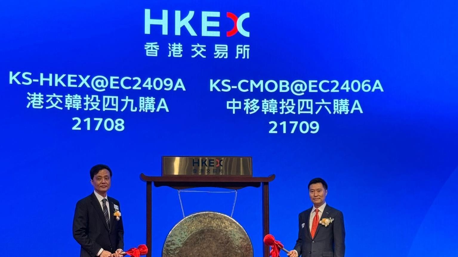 韓國投資證券亞洲攻港 於港交所推窩輪