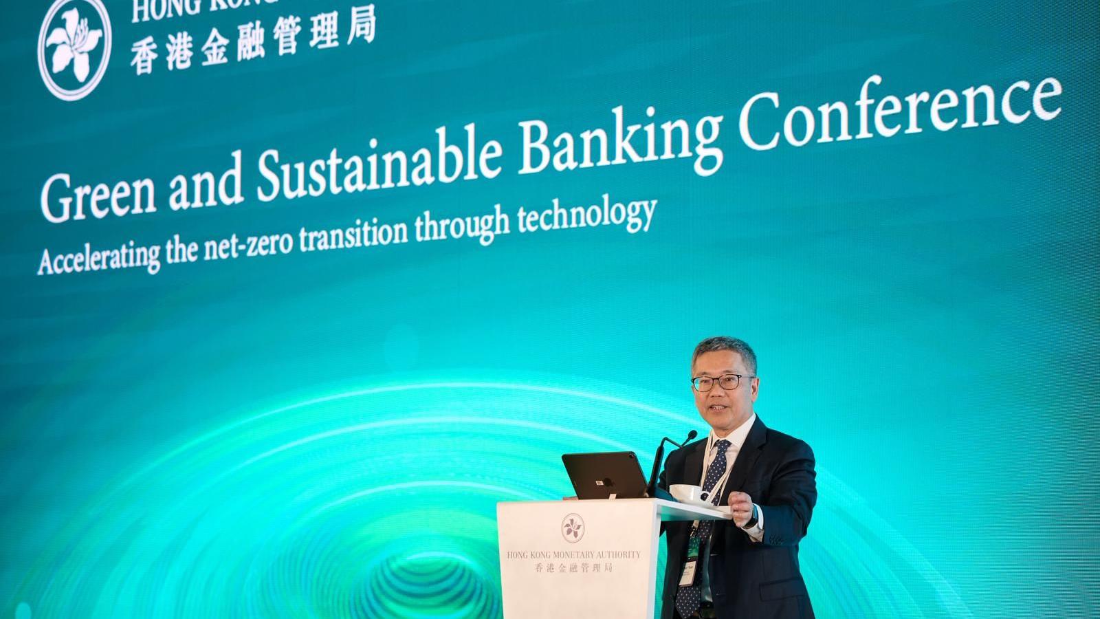 ESG｜金管局：銀行需加深支持淨零轉型最新科技認識