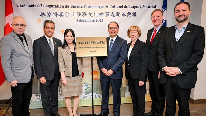 台灣當局在加拿大魁北克省蒙特利爾設立經濟文化辦事處，當地周一(4日)正式運作。中國駐加拿大大使館表示強烈不滿和堅決反對，向加方提出嚴正交涉。