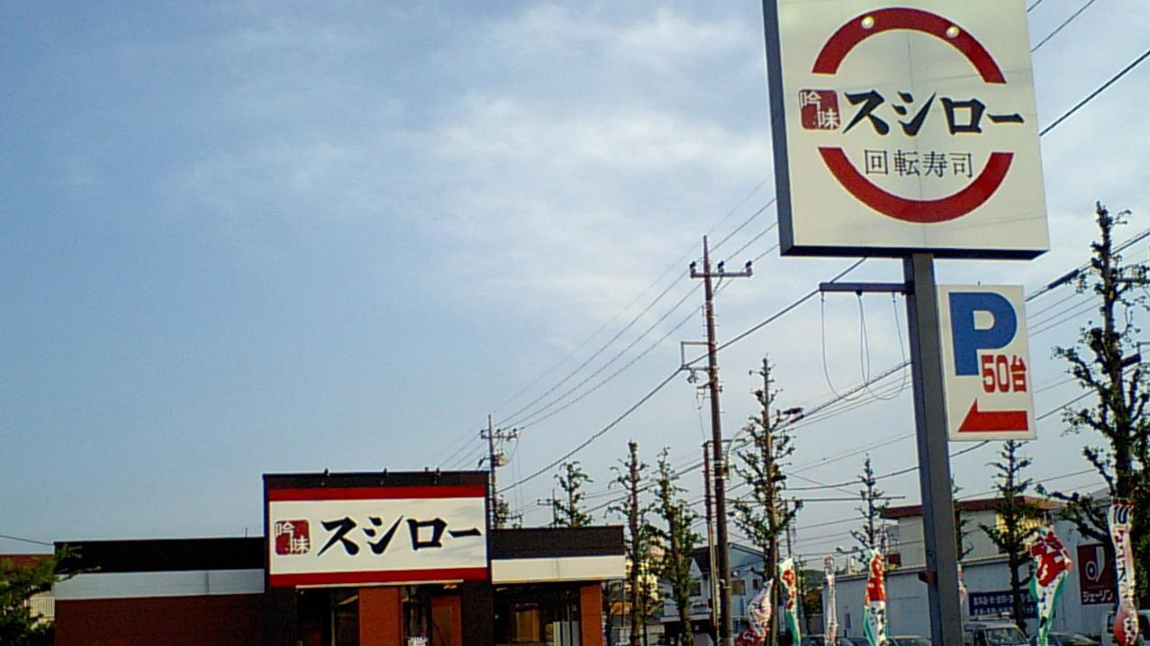 父親80大壽要吃壽司郎 兒子一問才道出催淚因由