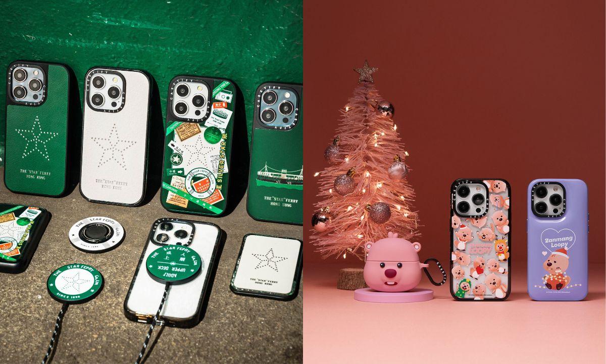 CASETiFY聯乘天星小輪及Zanmang Loopy推手機殼及電子配件 新配件迎2024年(多圖)