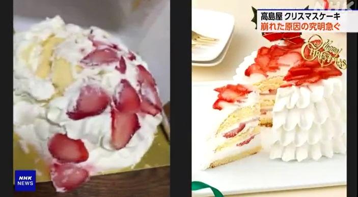 聖誕蛋糕原型(右)與變形後的模樣。(互聯網)