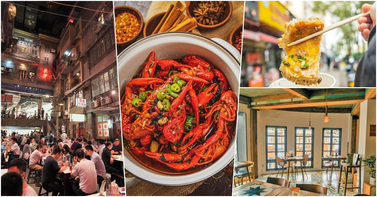 中國高鐵旅遊｜長沙、武漢、廈門 美食打卡景點由香辣到古早風味有齊