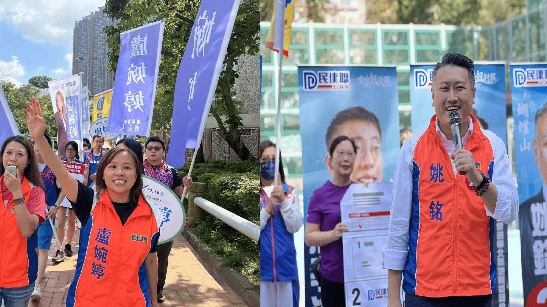 區議會選舉2023｜票王票后姚銘盧婉婷同屬民建聯　4人得票少於要求被沒收保證金