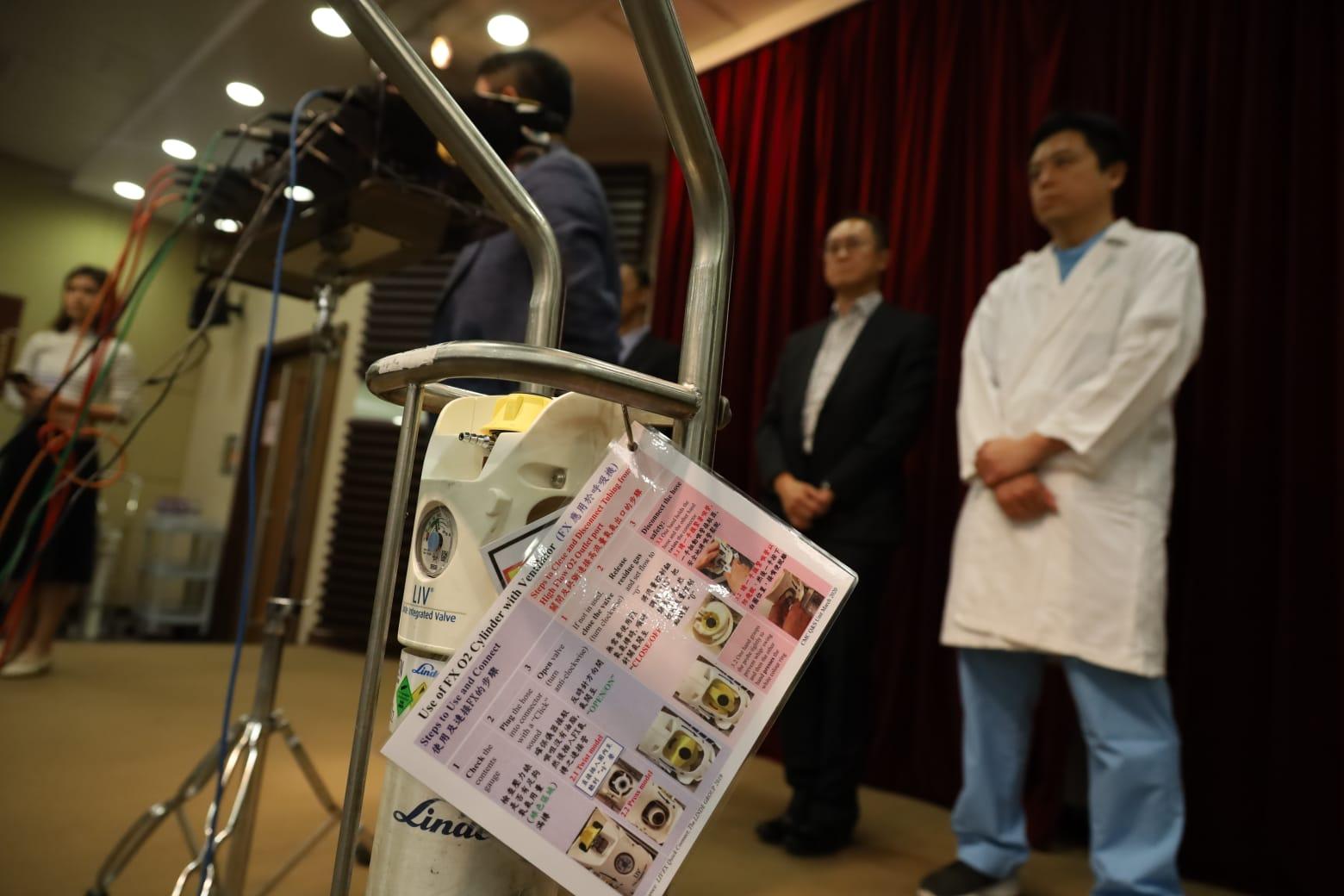 明愛醫院一名79歲眼科男病人，在轉送深切治療部期間，使用的氧氣樽氣閥未有開啟，其後病人情況惡化離世。(資料圖片)