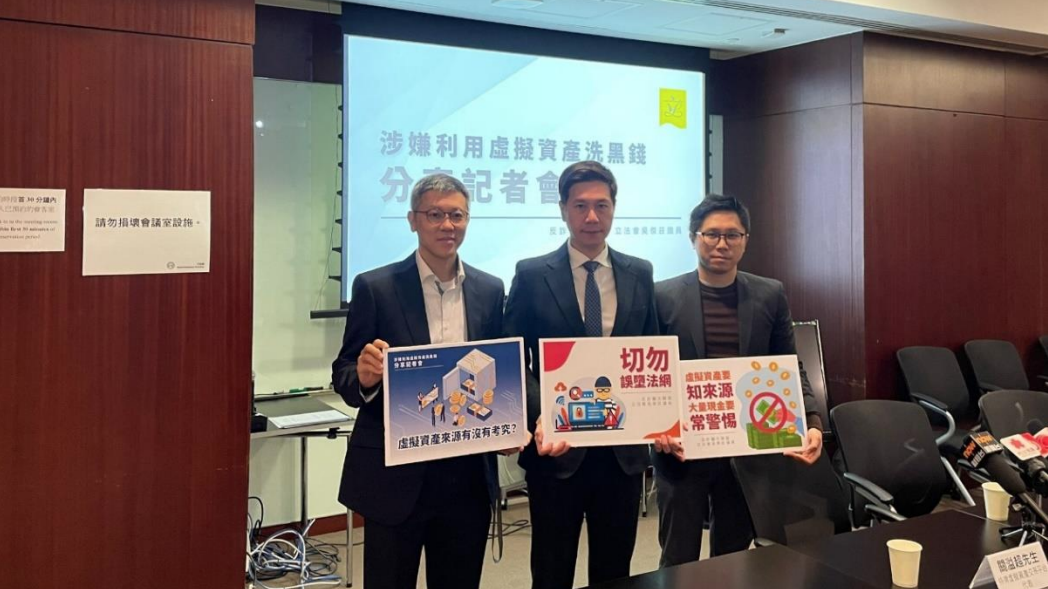 因虛擬資產誤墮洗黑錢法網　吳傑莊接獲多宗青年求助個案