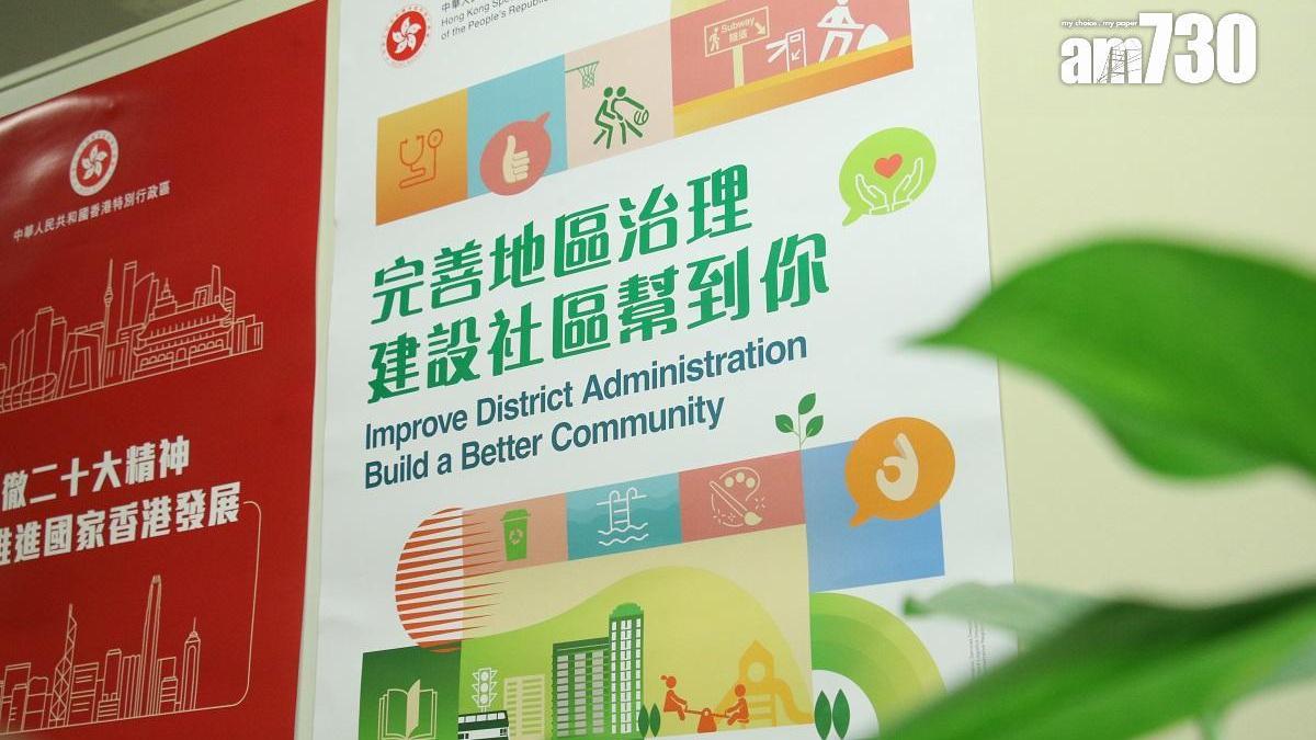 區議會選舉2023｜邊境票站截止登記　接獲12976人登記