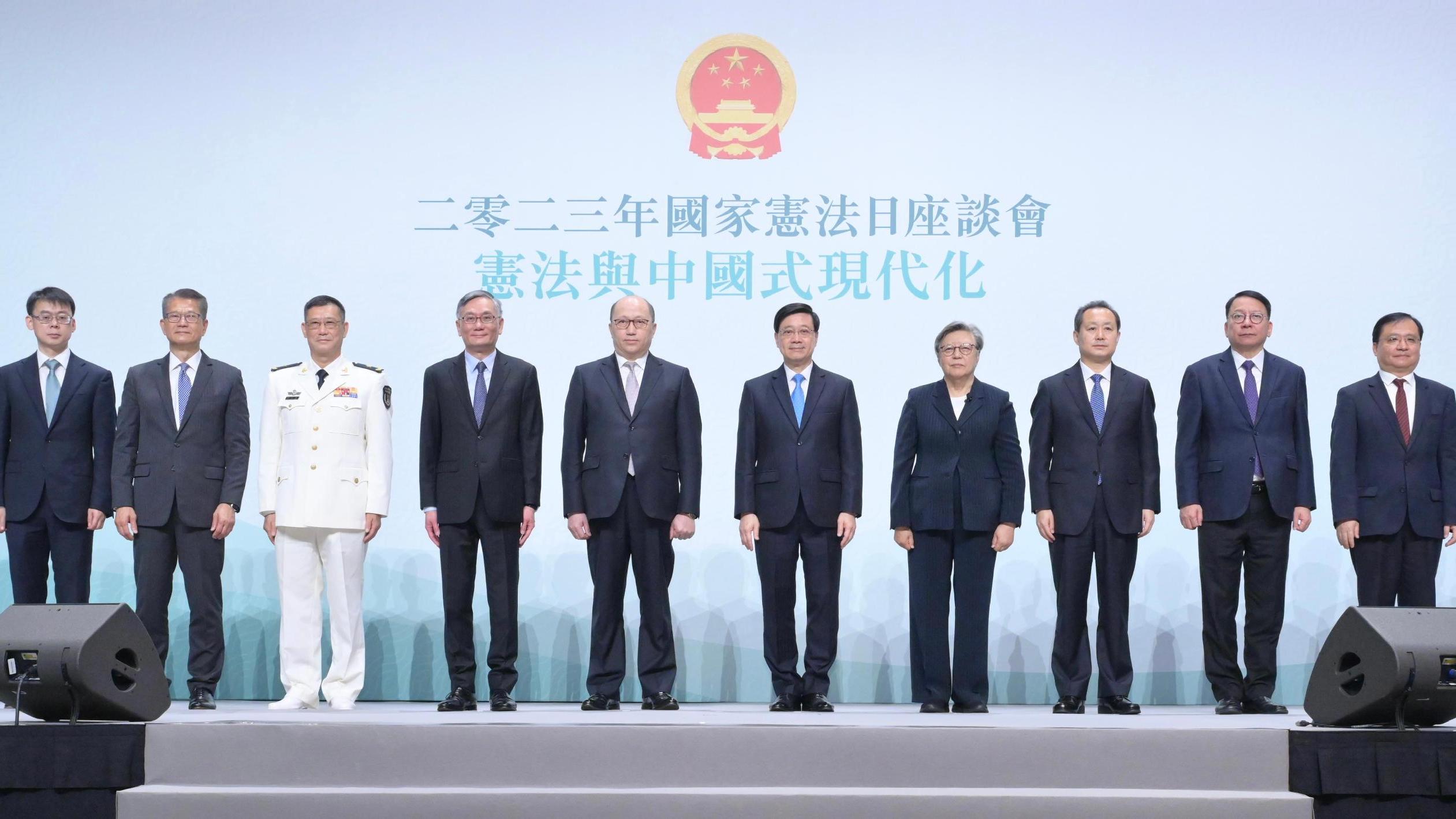 國家憲法日座談會今日舉行。(政府新聞處)
