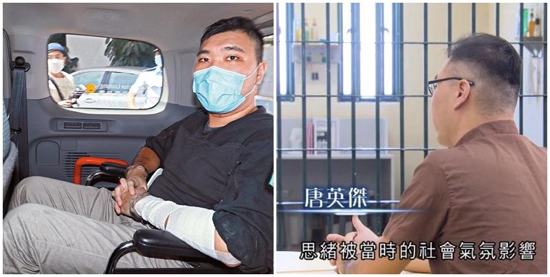 唐英傑在2020年7月1日被指駕駛涉及港獨旗幟電單車在灣仔撞向警方防線，造成三名警員受傷，2021年7月被裁定煽動分裂國家及恐怖活動兩罪成立，被判囚共9年。