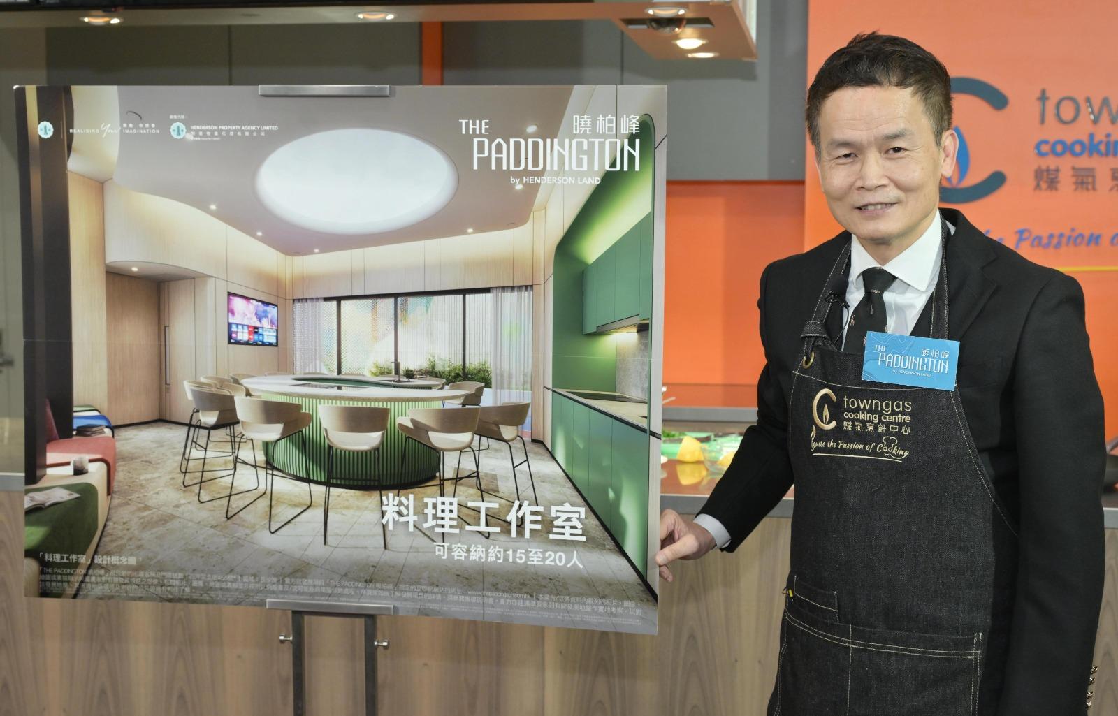 曉柏峰擬推全新付款辦法 會所設烹飪專區料理工作室｜長沙灣新盤