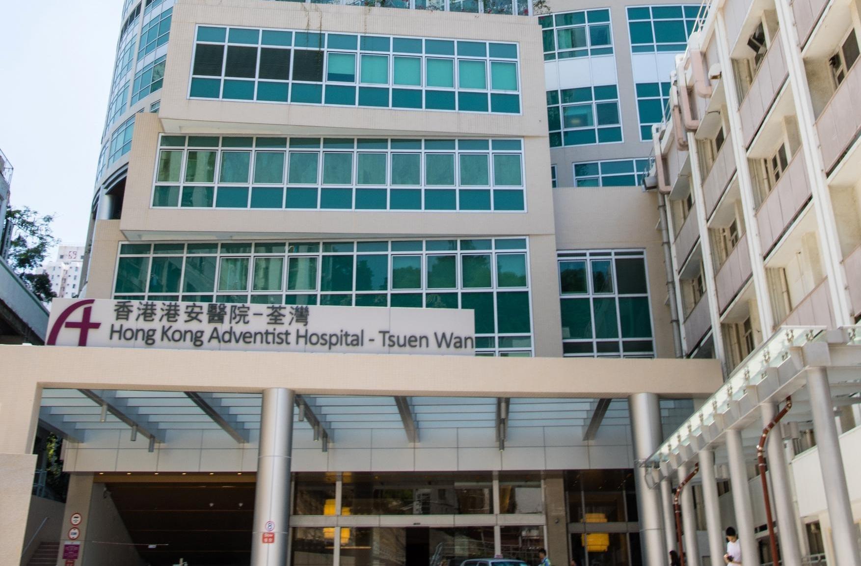 荃灣港安醫院去年7月一名孕婦剖腹產子後不治，院方事後指事發時有醫生在院密切監察，產科護士亦與主診醫生保持溝通，但衞生署調查發現，院方當時無按實務守則的要求，安排婦產科醫生在30分鐘內到場，署方去年11月底向醫院發出書面警告。