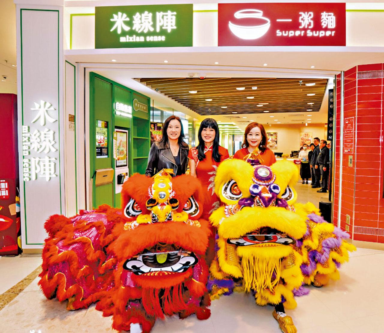 一粥麵康城店開幕 七師傅現身派行運利是