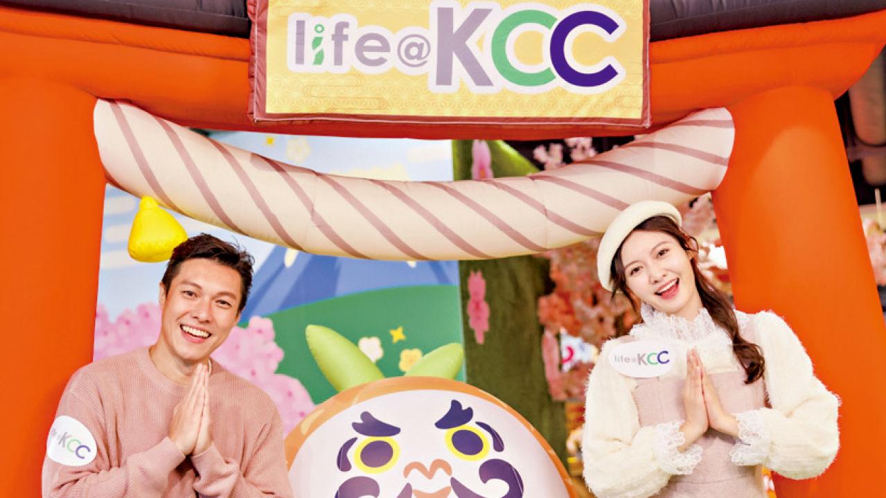 萌爆東瀛達摩新春七色開運 life@KCC 祝龍年萬事如意