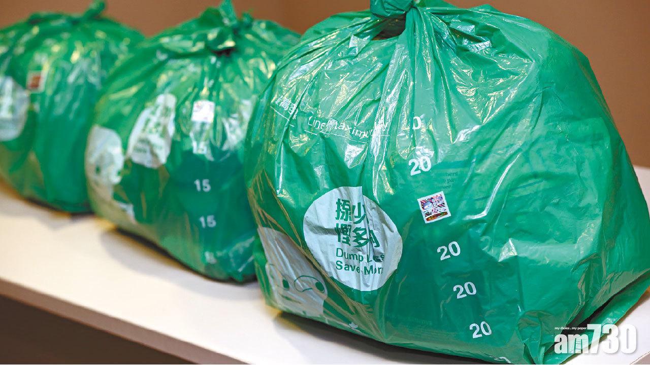 垃圾徵費｜淘大花園業委會：初期近20%居民未必使用指定垃圾袋　物管公司要以萬元買大型垃圾袋處理