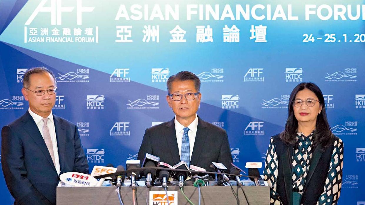 吸新客群｜中港6招深化融合 理財通增額度 准券商參與