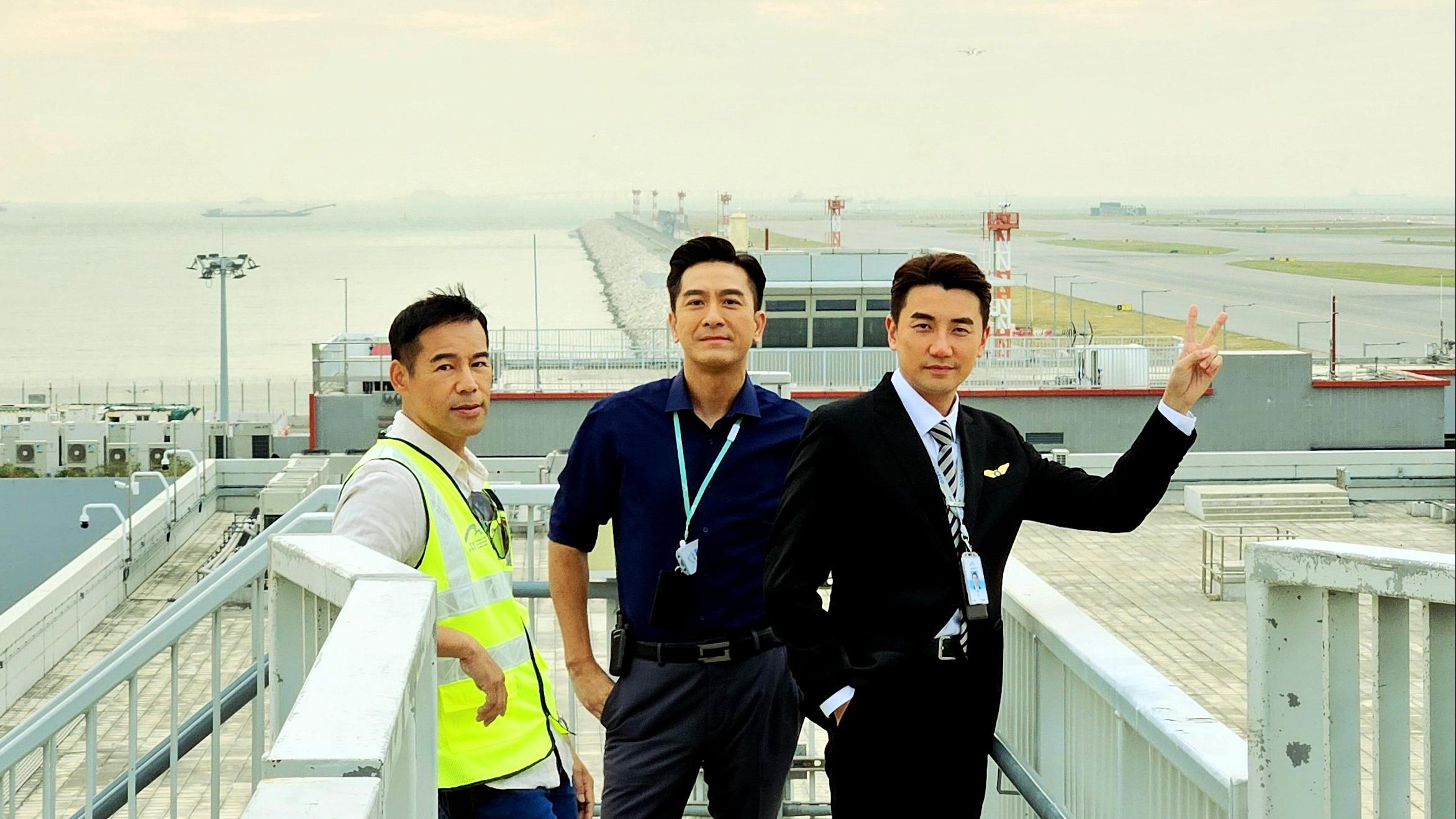 飛常日誌｜徐榮與馬明相隔13年再合作 洪永城被誤會係真．機場保安