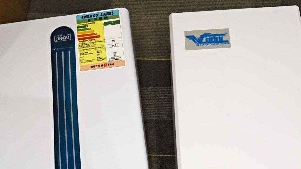 3款電熱水爐能源效益不達標  2款未能通過全部安全測試