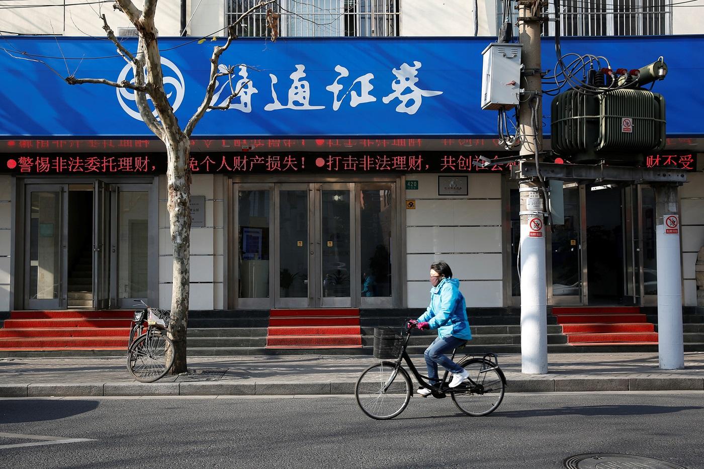 盈利預告｜海通證券去年料少賺85%