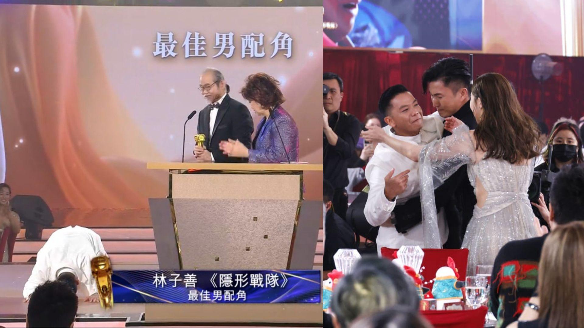 萬千星輝頒獎典禮2023｜林子善憑《隱形戰隊》奪最佳男配角 激動跪地自言一生人一次