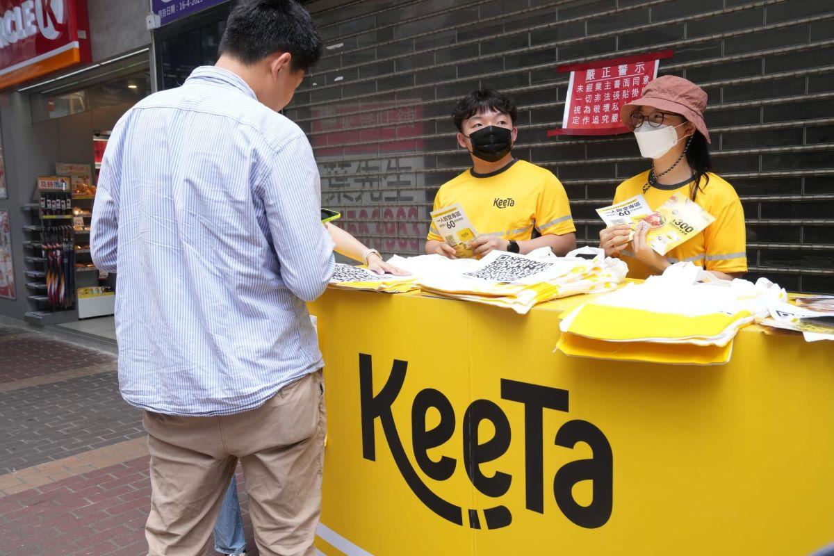 美團KeeTa｜香港下載量已逾130萬 11月外賣訂單佔全港三成 | am730