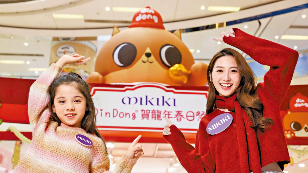 Mikiki癲噹賀龍年春日祭 巨型充氣「癲噹」登陸市集