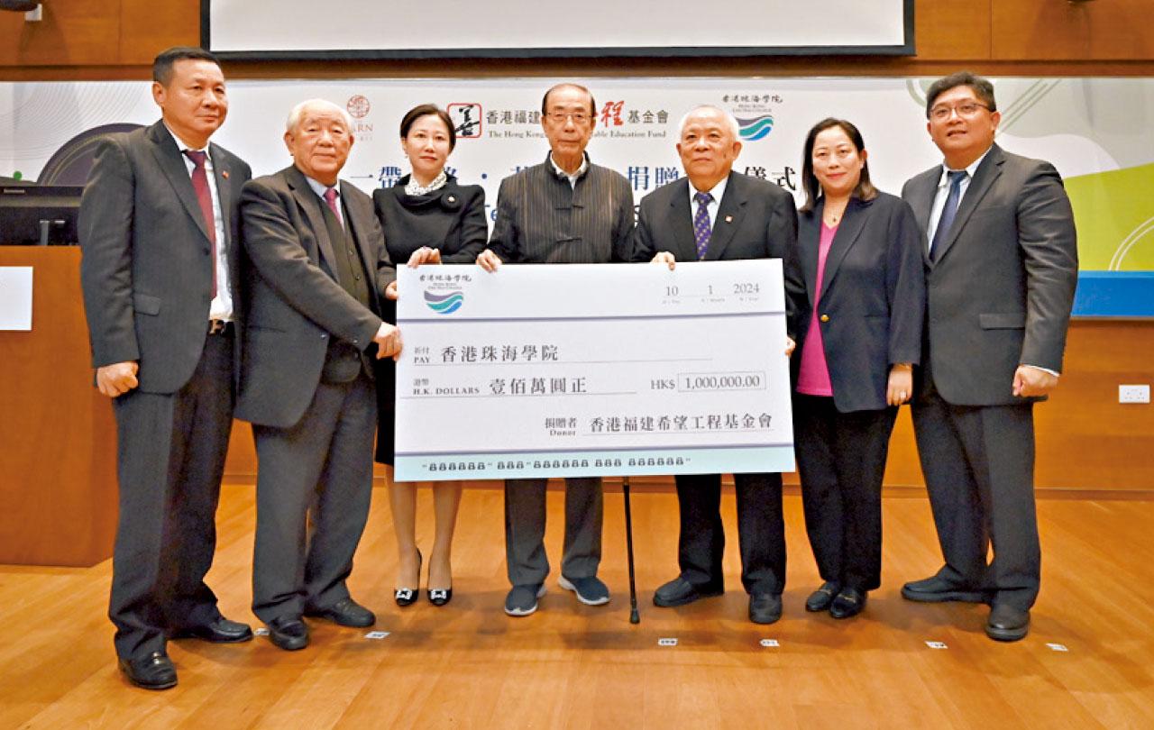 香港珠海學院 首設茶文化室 弘揚中華傳統文化