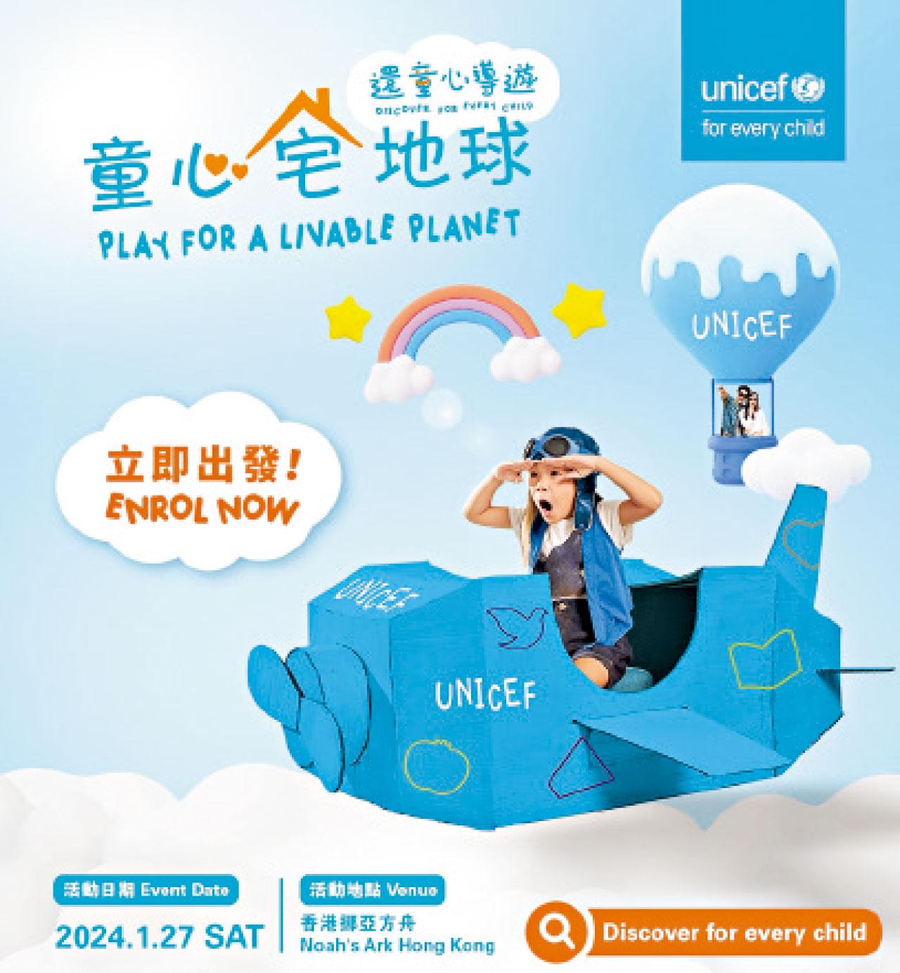 應對氣候危機 為未來掌舵