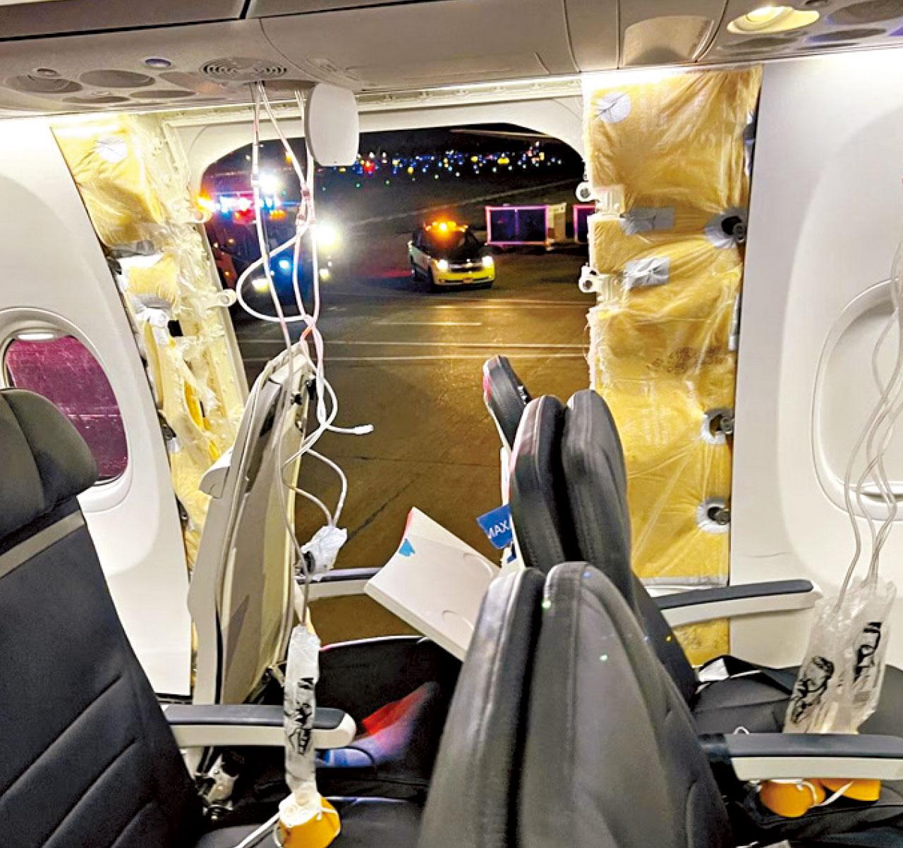 波音飛機「甩門」事件