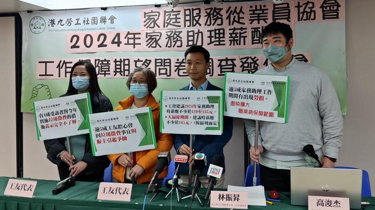 垃圾徵費｜調查：40%家務助理完全不了解新安排　一半憂增加與僱主爭拗