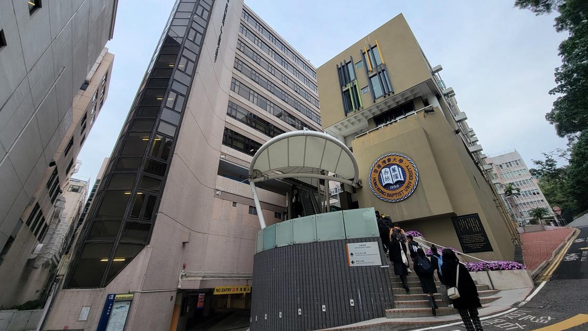 浸大通過文學院與社會科學院的合併方案。(資料圖片／鍾式明攝)