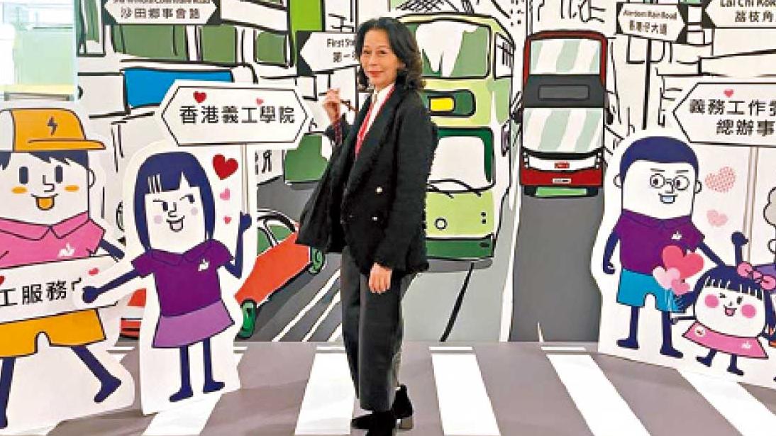 關愛香港 人人行義