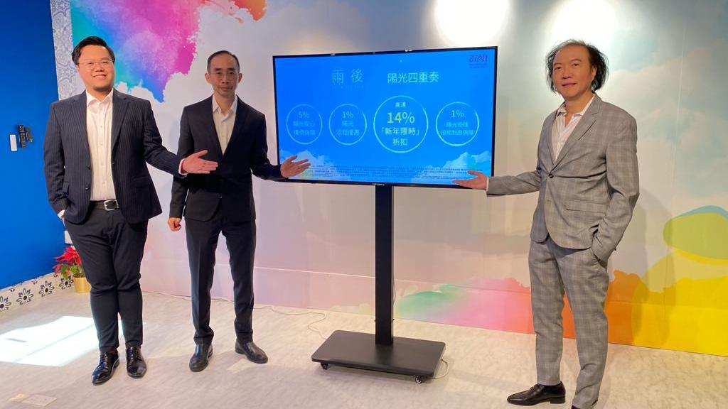 雨後增設4款優惠及限時折扣 入場價434萬｜元朗新盤